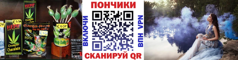 где продают   Бавлы  Cannafood конопля 
