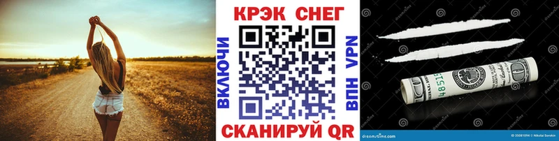 ОМГ ОМГ ссылки  Бавлы  Cocaine 98%  где можно купить наркотик 