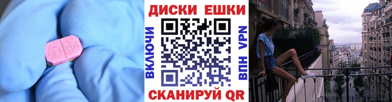 mega рабочий сайт Бавлы Экстази DUBAI
