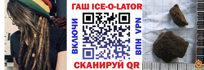 ГАШ Premium  Бавлы 