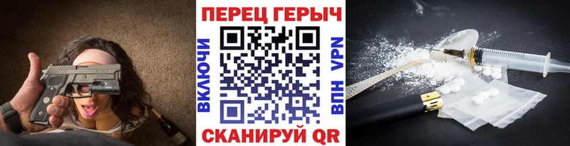 Героин Heroin  Бавлы 