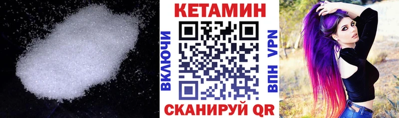 КЕТАМИН ketamine  ссылка на мегу маркетплейс  Бавлы  купить  сайты 