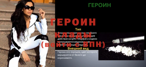 герыч Алзамай