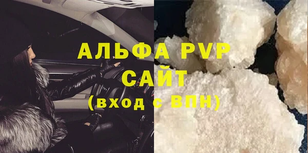 шишки Алексин