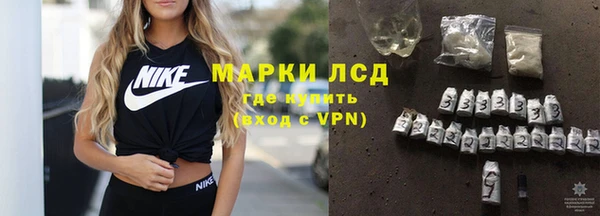 альфа пвп VHQ Саяногорск