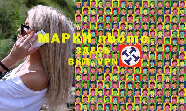 стаф Алексеевка