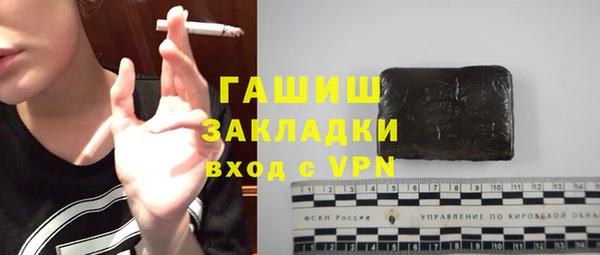 стаф Алексеевка