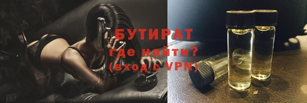альфа пвп VHQ Саяногорск