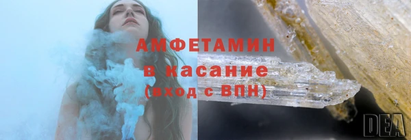 альфа пвп VHQ Саяногорск