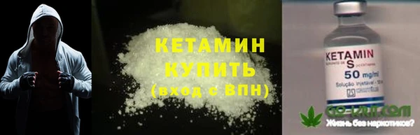 кристаллы Тихорецк