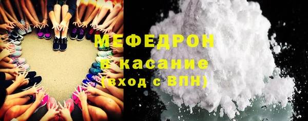прущая мука Сатка