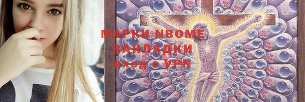стаф Алексеевка