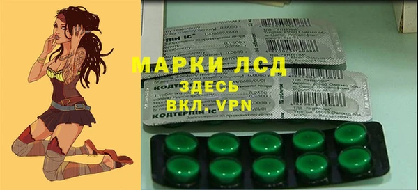 таблы Сафоново