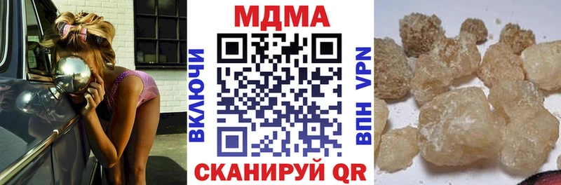 где можно купить наркотик  Бавлы  МДМА VHQ 
