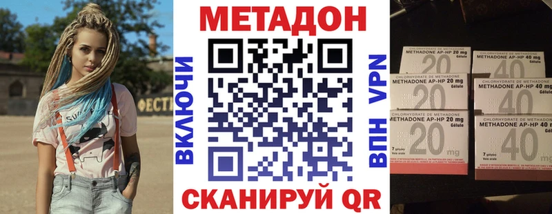 Метадон белоснежный  площадка какой сайт  Бавлы  цена наркотик 
