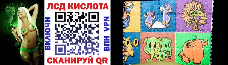 Марки N-bome 1,8мг  Бавлы 